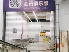 -麦德龙(京顺路商场店)