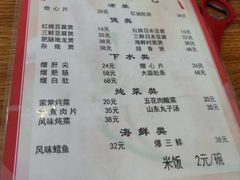 菜单-新健小吃(承德街店)