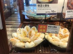 -都恩客(高岛屋百货店)