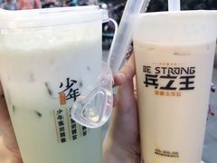-兵立王鲜果茶·奶茶(文庙店)