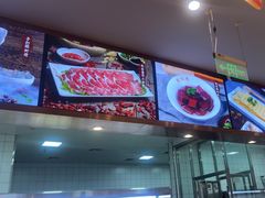 -蜀留香火锅(社会山店)