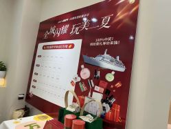 -skin79皮肤管理中心