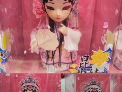 -秦淮礼物(贡院街店)