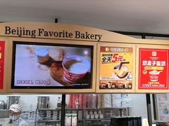-味多美蛋糕(灯市口店)