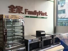 -全家便利店(孩儿巷店)