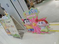 -奈雪的茶(龙湖西溪天街PRO店)