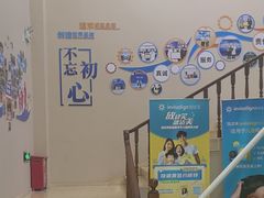 -深圳尔睦丽沙口腔门诊部(丽沙花都店)
