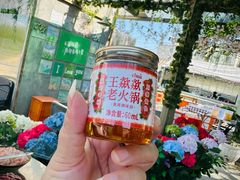 -王歘歘·chuǎ火锅(五道营店)