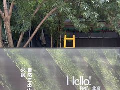 -中粮·祥云小镇