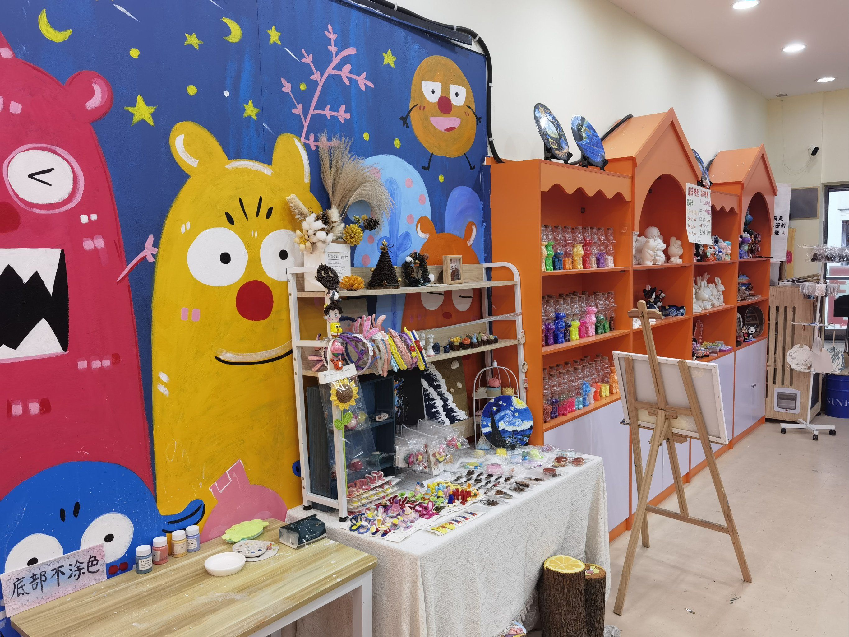 小手工作坊～快乐多