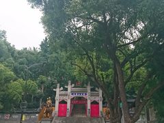-九华山公园