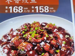 -润泽园饭庄(中山路店)