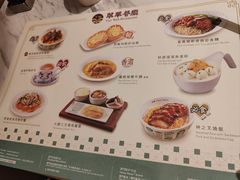 -翠华(澳门银河店)