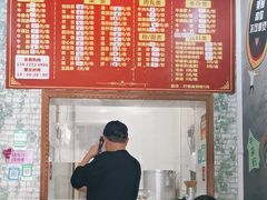 -李记牛杂店(建设一街店)
