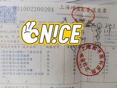-上海大学附属上海和平眼科医院