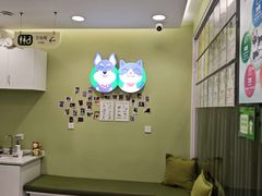 -悦宠动物医院(京丰分院)