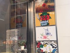 -熊猫邮局(少城店)