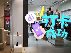 -王府井百货(总府店)