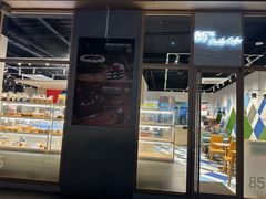 -85度C(常州九洲君玺店)