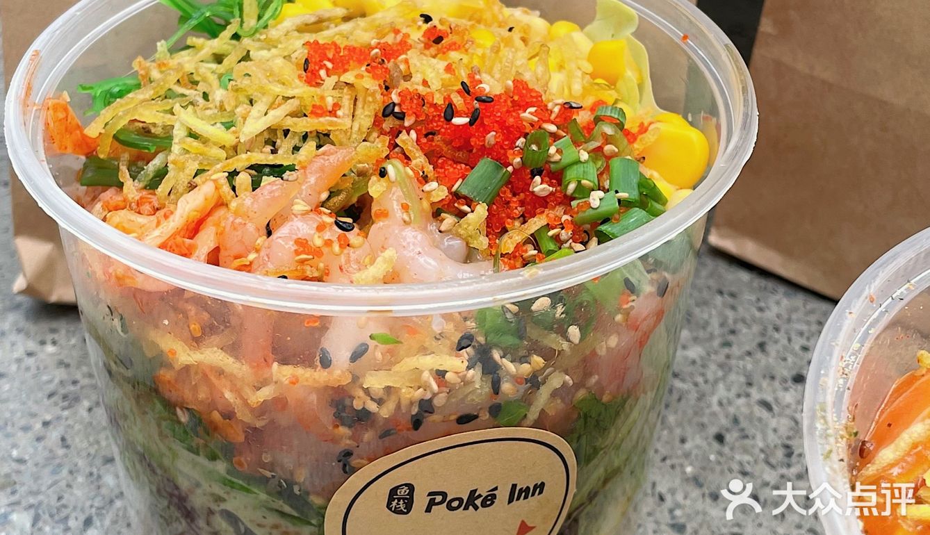 北京探店 | 三里屯超好吃的鱼生饭🐟料足好吃哭‼️