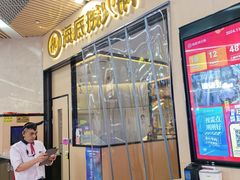 -海底捞火锅(新松江路生日主题店)