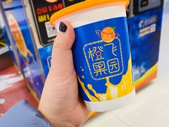 -日月光中心广场