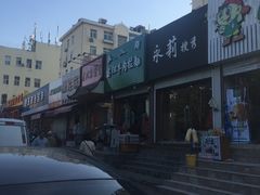 -利群海琴购物广场(商丘路店)