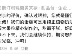 -李奥斯汀蛋糕商务茶歇·甜品台·企业活动团建(长寿路店)