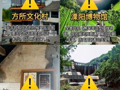 -紫藤园·天目湖大鱼头(南山竹海店)
