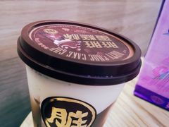 脏脏蛋糕杯-好利来(西美花街店)