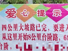 -华山风景名胜区