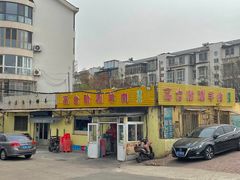 -原柳滩高台阶涮羊肉