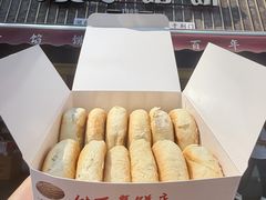 -矮子馅饼(大成路店)