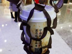 黑糖牛乳小丸子-眷茶(赛格国际购物中心店)