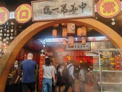 -石岐佬中山菜馆(张溪店)