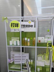 -凡碧诗毛孔清洁收细