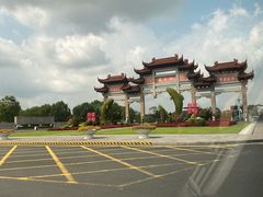 -天目湖山水园