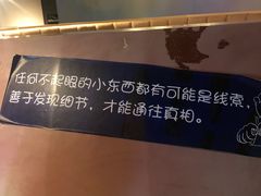 -YOGO优果密室逃脱(新佳丽广场店)