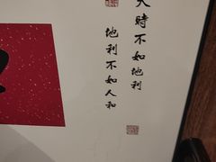 -和和小厨