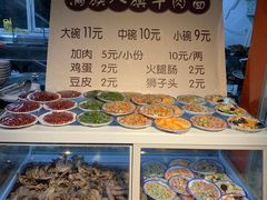 -满族八旗正宗牛肉面