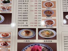 -老雒阳面馆·水席·洛阳菜(王城路店)