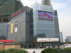 -居然之家(光耀店)