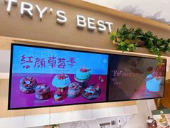 -Pantry's Best派悦坊蛋糕(K11购物艺术中心店)