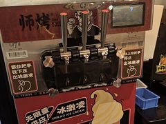 -师烤·豆花烤鱼(广州荔湾扬韬广场店)