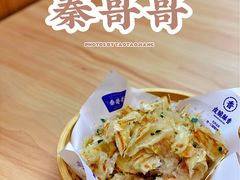 -秦哥哥·长安味道(增城永旺店)