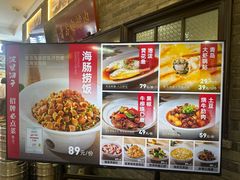 -波螺油子·海肠捞饭·青岛菜(银座店)