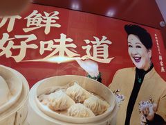 -包道广式点心专门店(东山口店)