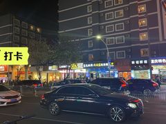 -幸运牛汕头小黄牛牛肉火锅(梅林店)