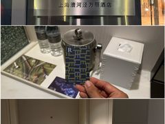 -上海漕河泾万丽酒店