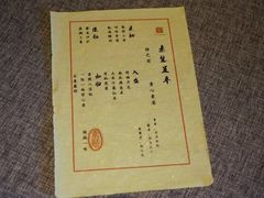 -素慧餐厅(大虹桥店)